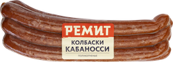 Колбаски полукопченые РЕМИТ Кабаносси, 380г