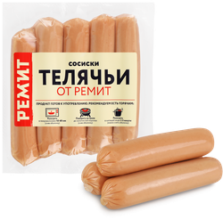 Сосиски РЕМИТ Телячьи, 480г