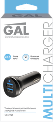 Устройство зарядное GAL суммарный ток – 2.4А разъемы: 2хUSB, черное, Арт. UC-2247