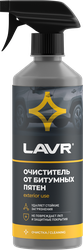 Очиститель от битумных пятен LAVR, Арт. Ln1403, 500мл