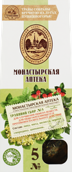 Изображение товара Травяной сбор МОНАСТЫРСКАЯ АПТЕКА N5 Для улучшения обмена веществ, 50г
