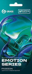 Ароматизатор автомобильный GRASS Emotion Series Passion, подвесной, Арт. AC-0165