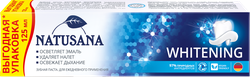 Изображение товара Зубная паста NATUSANA Whitening, 125мл