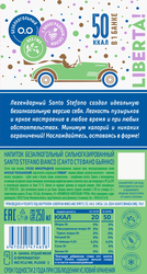 Напиток безалкогольный SANTO STEFANO Bianco, 0.25л