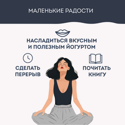 Йогурт питьевой NEO Классический 1,8%, без змж 260г