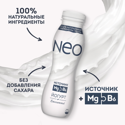 Йогурт питьевой NEO Классический 1,8%, без змж 260г