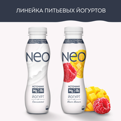 Йогурт питьевой NEO Классический 1,8%, без змж 260г