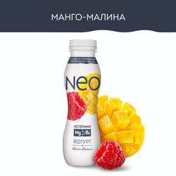 Йогурт питьевой NEO Фруктовый Манго, малина 1,5%, без змж 260г
