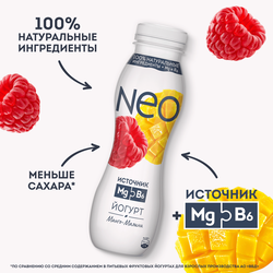 Йогурт питьевой NEO Фруктовый Манго, малина 1,5%, без змж 260г