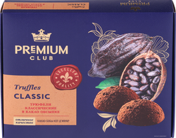 Изображение товара Конфеты PREMIUM CLUB Трюфели классические с какао, 120г