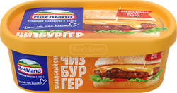 Изображение товара Сыр плавленый HOCHLAND Чизбургер 50%, без змж, 200г