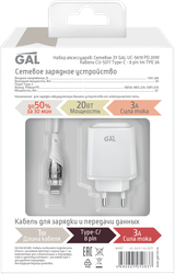 Набор аксессуаров для зарядки GAL СЗУ PD 20Вт, кабель Type C-8pin, 1м, 3A, Арт. UC-5619/CU-5377