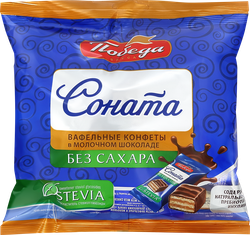 Изображение товара Конфеты вафельные ПОБЕДА ВКУСА Соната, без сахара, 150г