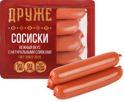 Сосиски ДРУЖЕ Нежные со сливками, 450г