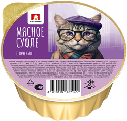 Корм д/кошек ЗООГУРМАН Влажный Мясное Суфле с печенью