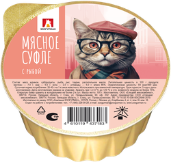 Корм д/кошек ЗООГУРМАН Влажный Мясное Суфле с рыбой