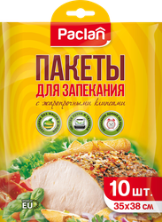 Изображение товара Пакеты для запекания PACLAN 35x38см, с жаропрочными клипсами, Арт. 413130, 10шт