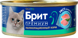 Изображение товара Корм консервированный для кошек BRIT Риет из индейки, при чувствительном пищеварении, 100г