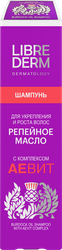 Изображение товара Шампунь для волос LIBREDERM для укрепления и роста волос 200мл