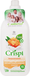Изображение товара Кондиционер-ополаскиватель для стирки GRASS Crispi Уютное прикосновение, концентрат, 1,8л