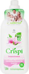 Изображение товара Кондиционер-ополаскиватель для стирки GRASS Crispi Гармония нежности, концентрат, 1,8л