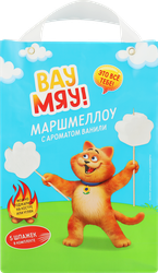 Маршмеллоу ВАУ МЯУ! с ароматом ванили, 180г