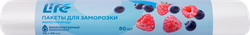 Изображение товара Пакеты для заморозки ЛЕНТА LIFE Био 25х35см, Арт. 7930, 80шт