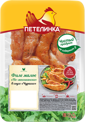 Изображение товара Филе грудки ПЕТЕЛИНКА По-мексикански в соусе Чураско, малое, 450г