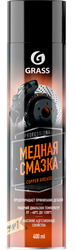 Изображение товара Смазка медная GRASS Сopper grease, аэрозоль, Арт. 110520, 400мл