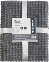 Изображение товара Плед HOMECLUB Графика 220x240см, серый, Арт. PHCGP220*240