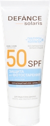 Крем-флюид DEFANCE солнцезащитный д/лица и зоны декольте SPF 50 с гиалур.и колл