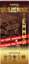 Изображение товара Шоколад темный KONFESTA Chocolate Present, 180г