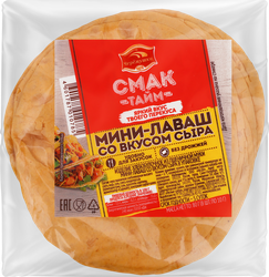 Мини-лаваш СМАК ТАЙМ Уникальный порционный со вкусом сыра, 80г