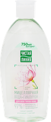 Изображение товара Вода мицеллярная ЧИСТАЯ ЛИНИЯ 3в1, 750мл