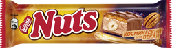 Изображение товара Конфета шоколадная NUTS вкус пекан, 60г