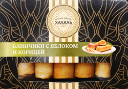 Блинчики МЯСНОЙ ДВОРИК ХЯЛЯЛЬ с яблоком и корицей, 350г