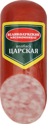 Колбаса МК ВЕЛИКОЛУКСКИЙ Царская в/к кат.А