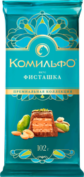Изображение товара Шоколад молочный и белый КОМИЛЬФО Фисташка, 102г