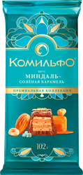 Изображение товара Шоколад молочный и белый КОМИЛЬФО Миндаль, 102г