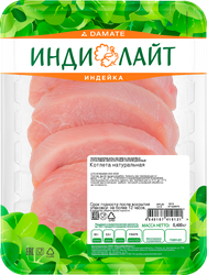 Котлета ИНДИЛАЙТ натуральная охл. ГВУ лоток