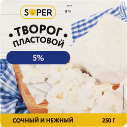 Изображение товара Творог пластовой SUPER 5%, без змж, 250г