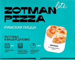 Изображение товара Пицца римская ZOTMAN Маргарита ICE, 290г
