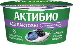 Изображение товара Йогурт АКТИБИО с голубикой и ежевикой 3%, без лактозы, без змж, 130г