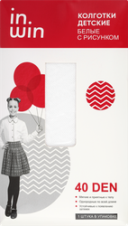 Изображение товара Колготки детские INWIN Kids, 40 den белые жаккард, Арт. BTS-40-05