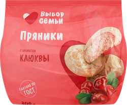 Изображение товара Пряники ВЫБОР СЕМЬИ с ароматом клюквы, 300г