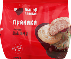 Изображение товара Пряники ВЫБОР СЕМЬИ с ароматом вишни, 300г