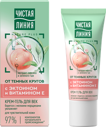 Изображение товара Крем-гель для век ЧИСТАЯ ЛИНИЯ для чувствительной кожи, 20мл