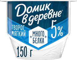 Изображение товара Творог мягкий ДОМИК В ДЕРЕВНЕ 5%, без змж, 150г