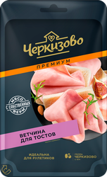 Изображение товара Ветчина ЧЕРКИЗОВО ПРЕМИУМ Для тостов, нарезка, 100г