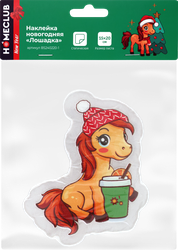 Изображение товара Наклейка новогодняя HOMECLUB Символ года Лошадка, 15х20см, в ассортименте